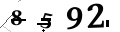 Saisis la valeur que tu vois sur l'image.
